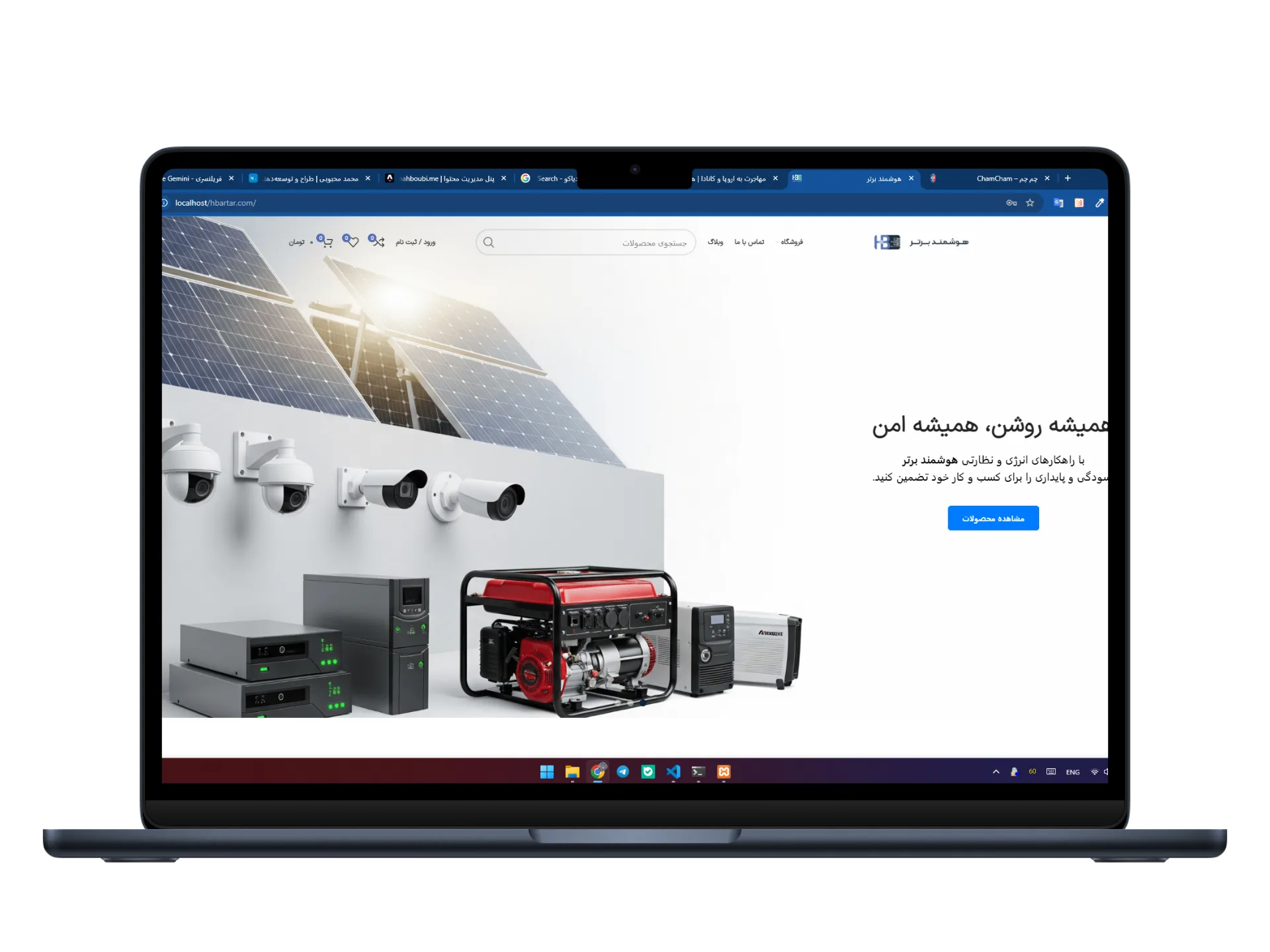 Hooshmand Bartar Security Store